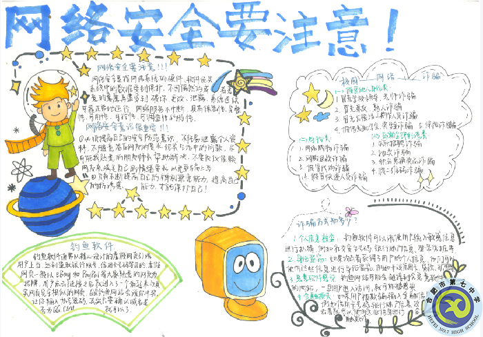高一30班 杜昕雅.png 高一30班 杜昕雅.png