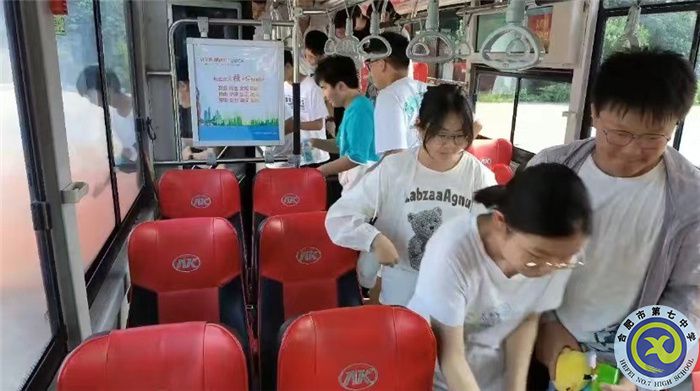 luck18平台高一（29）班暑期综合社会实践活动(图9)