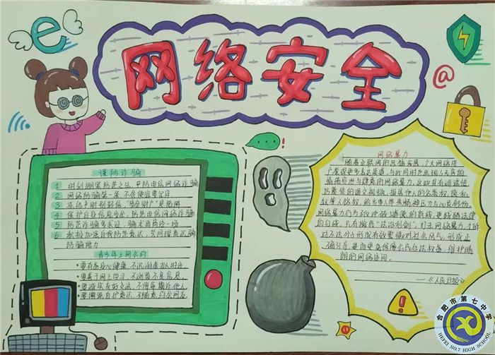 高一33班李月荷.jpg 高一33班李月荷.jpg