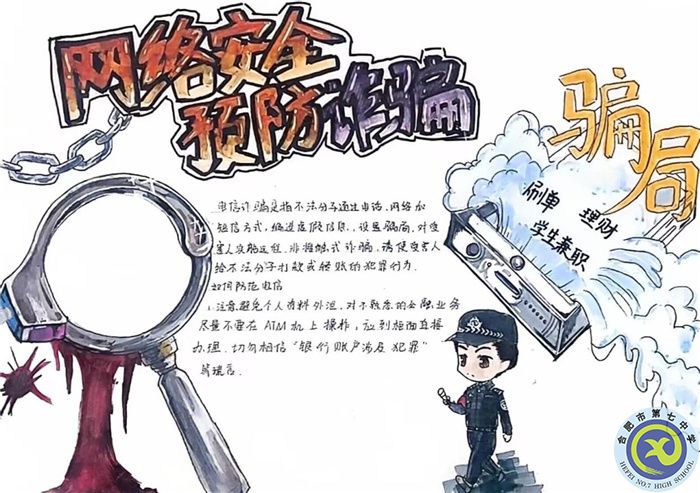 高一34班代雨涵.jpg 高一34班代雨涵.jpg