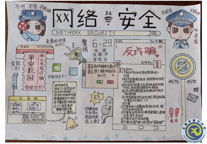 高一18班吴子涵.jpg 高一18班吴子涵.jpg