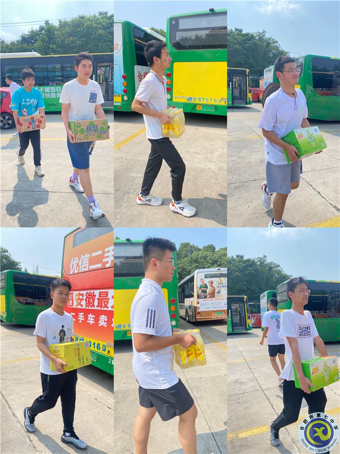 luck18平台高一（29）班暑期综合社会实践活动(图2)