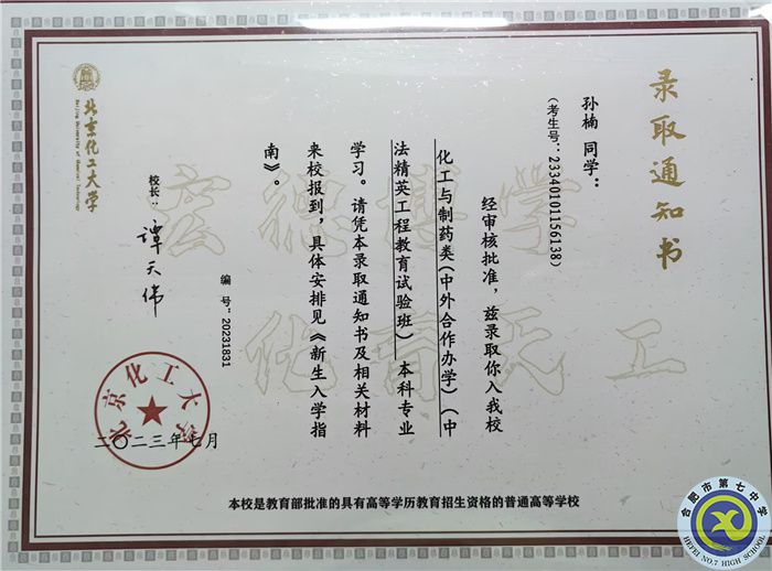 孙楠2.jpg 孙楠2.jpg