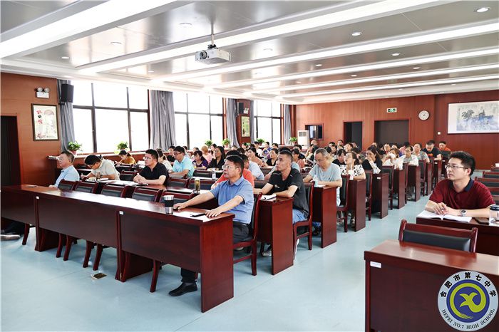 luck18平台新学期行政人员会议顺利召开(图2)