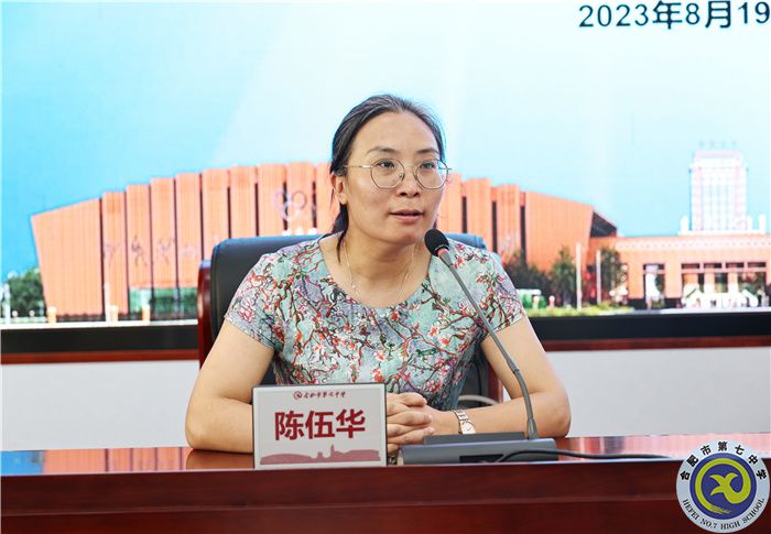 luck18平台2023年暑期青年教师校本培训(一)(图3) luck18平台2023年暑期青年教师校本培训(一)(图3)