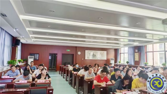 luck18平台2023年暑期青年教师校本培训(二)(图1) luck18平台2023年暑期青年教师校本培训(二)(图1)