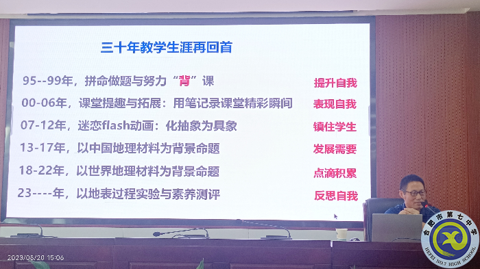 杨会杰老师.png 杨会杰老师.png