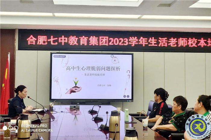 微信图片_20230823102916.jpg 微信图片_20230823102916.jpg