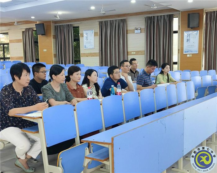 luck18平台高三年级召开新学期备课组长工作会议(图3)