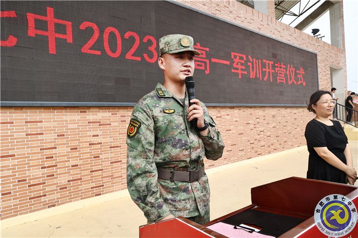 教官代表讲话.jpg 教官代表讲话.jpg