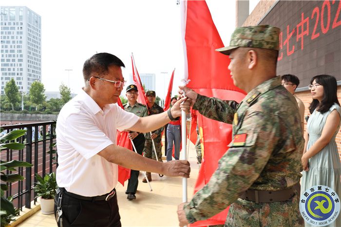 授旗.jpg 授旗.jpg