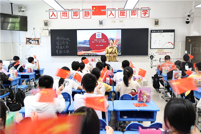 luck18平台2022级高二开学啦(图7) luck18平台2022级高二开学啦(图7)
