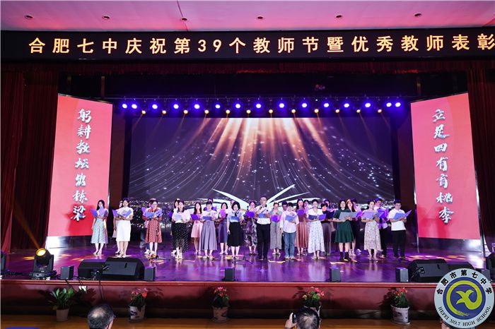 写给第39个教师节的诗(图1) 写给第39个教师节的诗(图1)