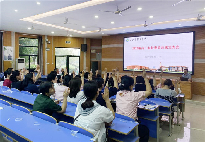 高二家委会会议2.jpg 高二家委会会议2.jpg