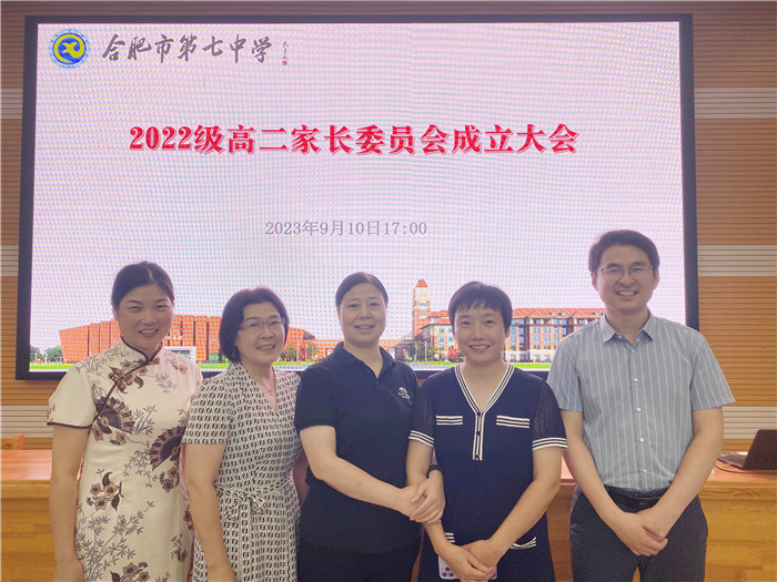 高二家委会会议3.jpg 高二家委会会议3.jpg