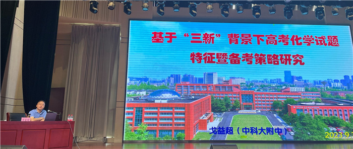 化学3.jpg 化学3.jpg