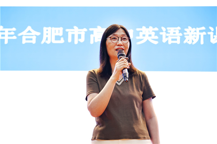 2023年合肥市高中英语新课程教学研讨活动在luck18平台成功举行(图5) 2023年合肥市高中英语新课程教学研讨活动在luck18平台成功举行(图5)