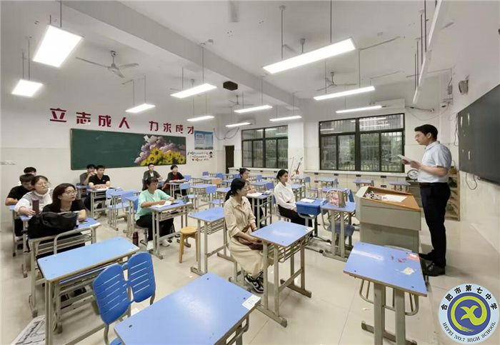 luck18平台召开实习教师教育教学实习工作指导会(图5)