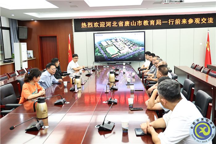 共研教育数字化转型!河北省唐山市教育局考察团莅临luck18平台参观交流!(图3) 共研教育数字化转型!河北省唐山市教育局考察团莅临luck18平台参观交流!(图3)