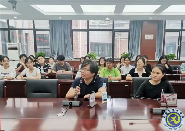 luck18平台召开实习教师教育教学实习工作指导会(图3)