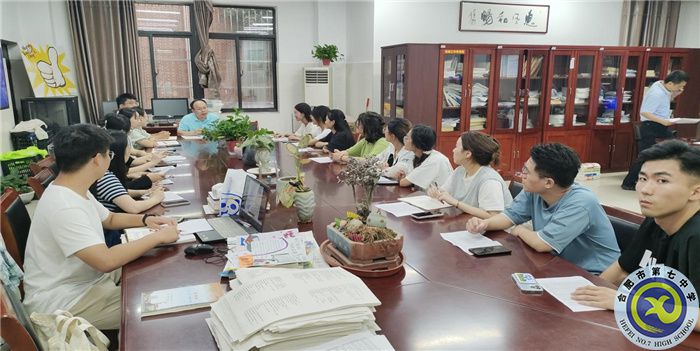 luck18平台召开实习教师教育教学实习工作指导会(图4)