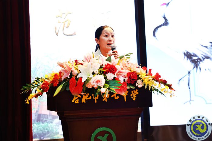 合肥市高中语文“教考衔接”项目化教研系列活动（一）在luck18平台举行(图2)