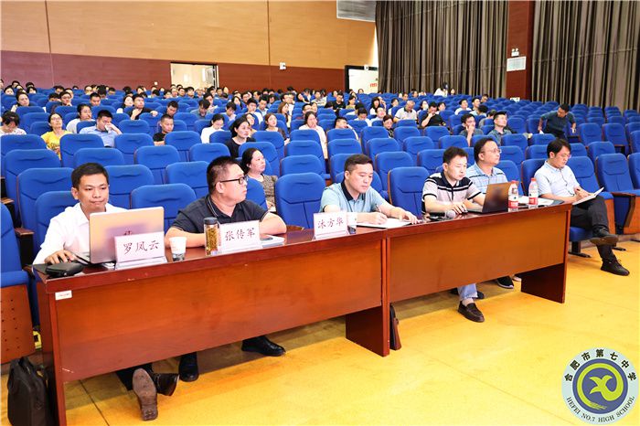 合肥市高二年级数学研讨会在luck18平台举办(图1) 合肥市高二年级数学研讨会在luck18平台举办(图1)