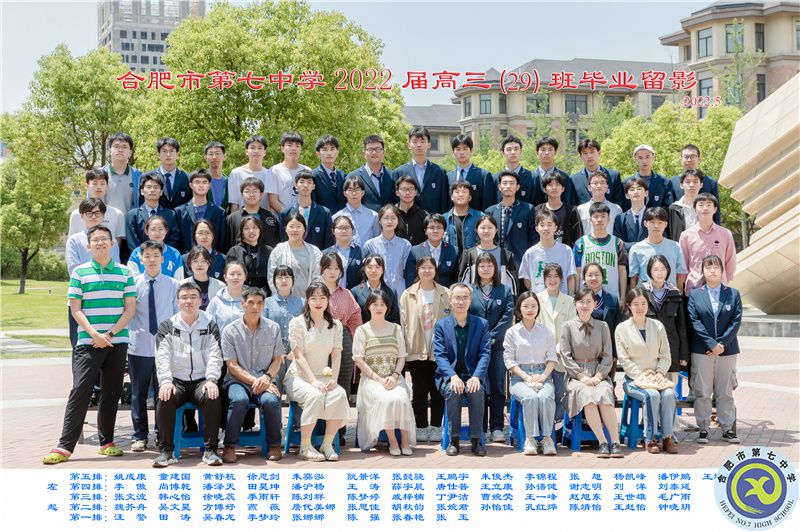 luck18平台2021届高三年级师生合影(图31)