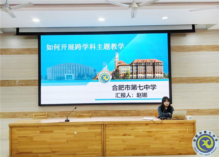 化学组教研活动7.jpg 化学组教研活动7.jpg