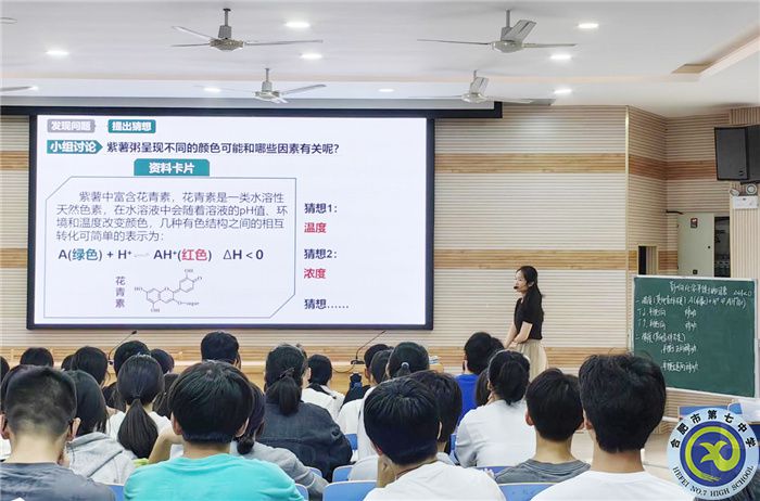 化学组教研活动1.jpg 化学组教研活动1.jpg