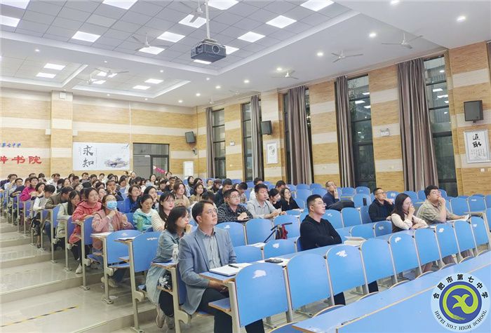 luck18平台高一年级召开第一次阶段性检测学情分析会(图1)