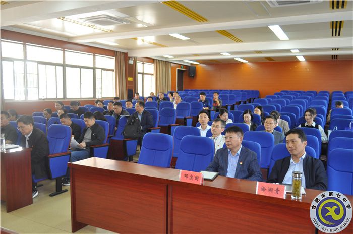 参会人员.jpg 参会人员.jpg