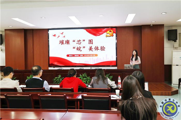luck18平台举办理论微宣讲比赛(图3) luck18平台举办理论微宣讲比赛(图3)