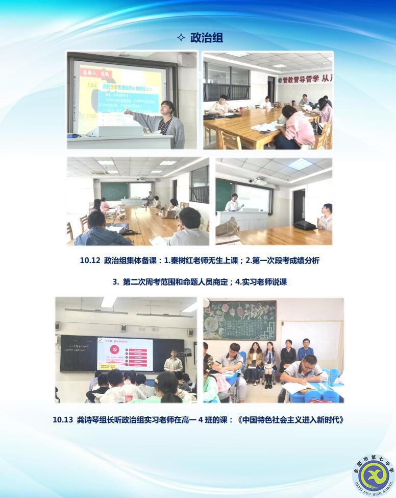 QQ截图20231017180708.jpg