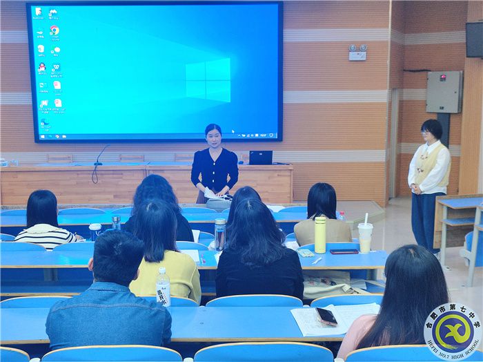 luck18平台教育集团第四届大单元教学英语同课异构活动(图4)