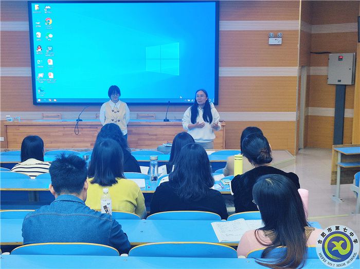 luck18平台教育集团第四届大单元教学英语同课异构活动(图5)