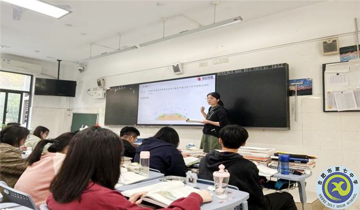 姚方老师史政地班授课《水循环》.jpg 姚方老师史政地班授课《水循环》.jpg