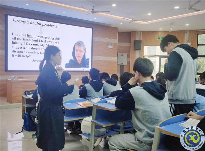 luck18平台教育集团第四届大单元教学同课异构活动(图3)