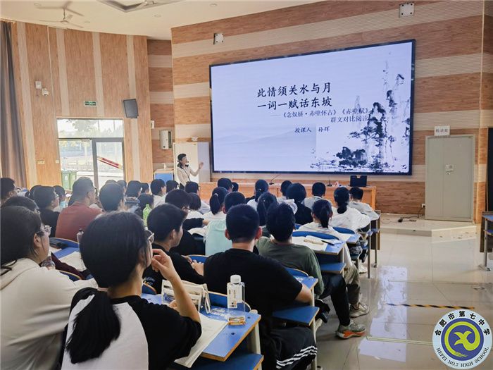 luck18平台教育集团第四届大单元教学同课异构活动(图1)