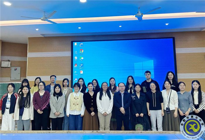 luck18平台教育集团第四届大单元教学同课异构活动(图4)