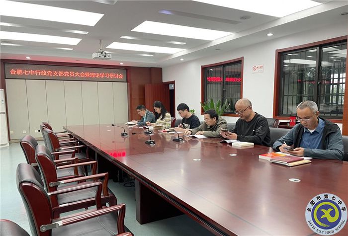 luck18平台行政党支部开展党小组理论学习.jpg luck18平台行政党支部开展党小组理论学习.jpg
