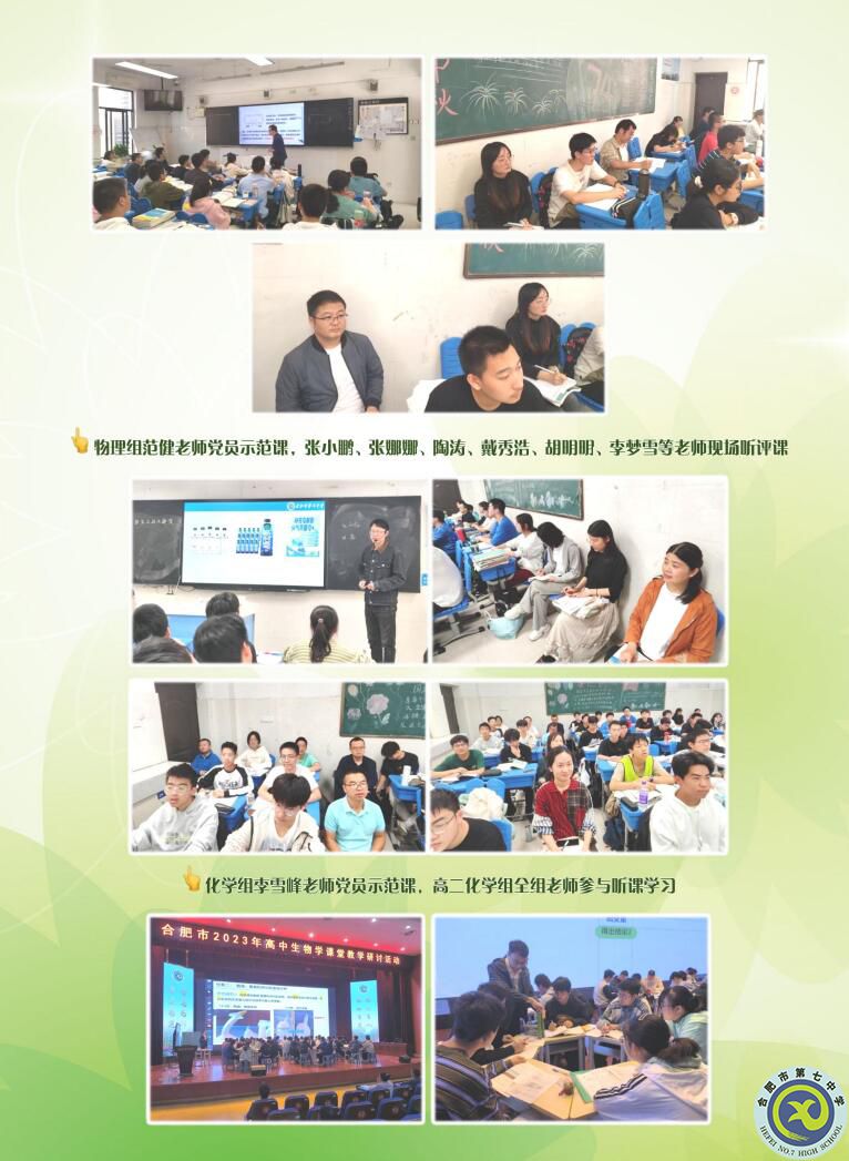 luck18平台高二年级科研周报（八）(图3)