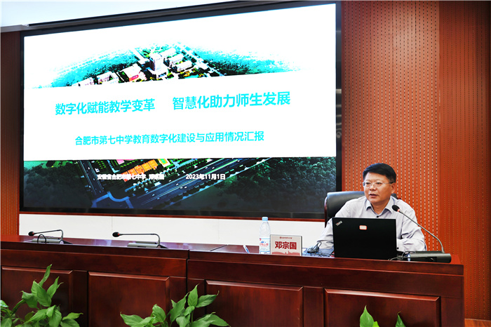 陕西省基础教育信息化领导力培训班一行莅临luck18平台参交流(图4)