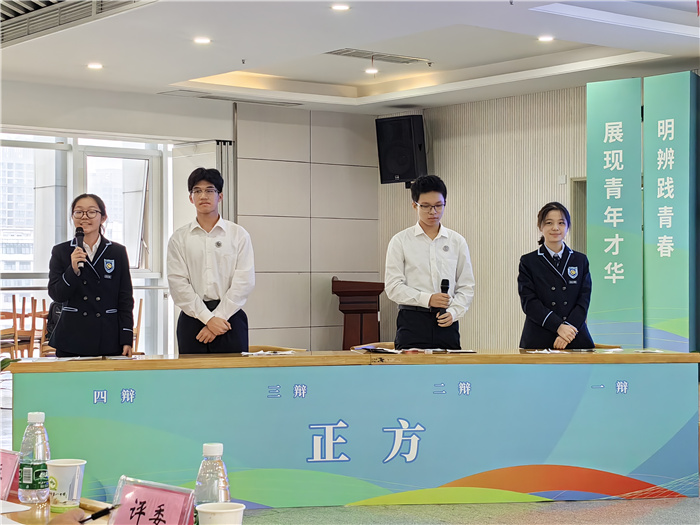 luck18平台辩论队荣获市级一等奖(图4)