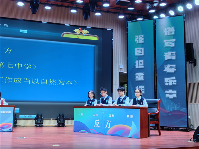 luck18平台辩论队荣获市级一等奖(图5)