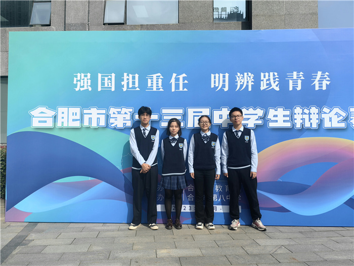 luck18平台辩论队荣获市级一等奖(图6)