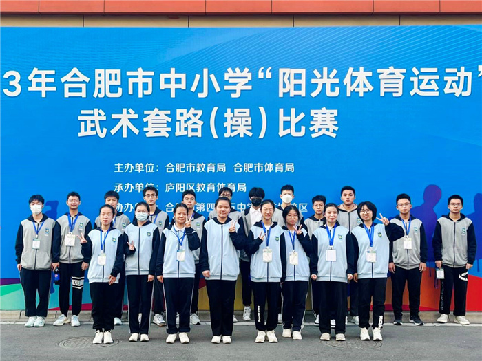 武术获奖新闻稿1.jpg 武术获奖新闻稿1.jpg