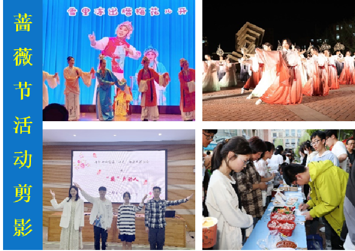 从“五育并举”到“融合共生”！luck18平台荣获“五育融合学校”称号(图5)