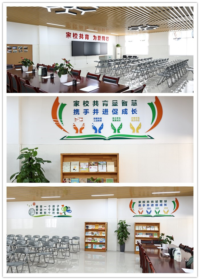 家庭教育中心_副本.jpg 家庭教育中心_副本.jpg