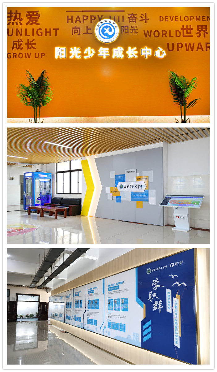 阳光少年成长中心_副本.jpg 阳光少年成长中心_副本.jpg